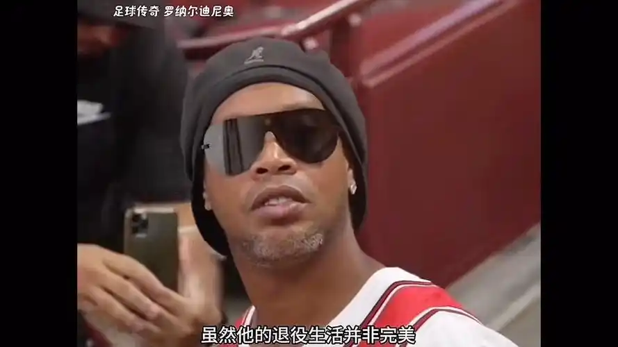 球赛季的亮